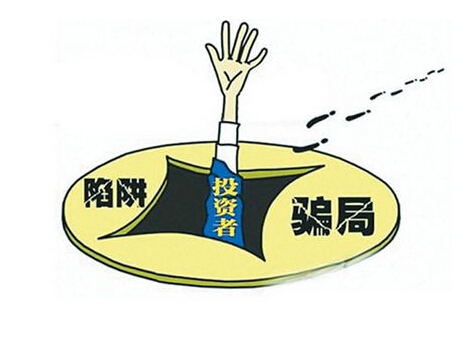 150家消费返利传销骗局名单曝光,全国已预警