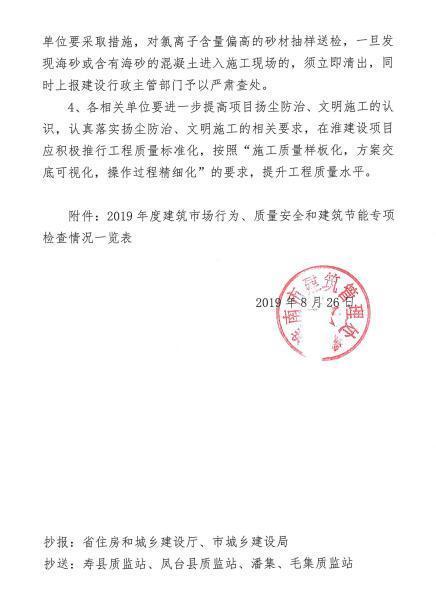 庄闲和游戏-绿色建筑节能设计研究