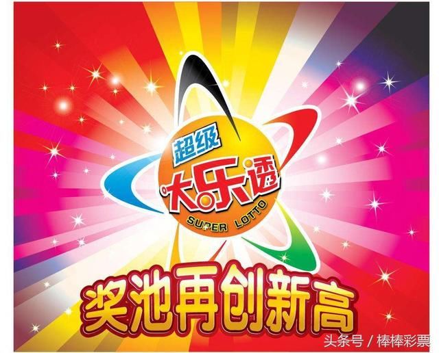 中信证券IT人员老鼠仓被罚没426万 抄睿远大发彩票 - 官方购彩平台注册即送88元安全可靠的彩票娱乐平台基金作业