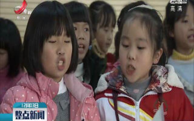 2019年我省儿童青少年总体近视率比2018年下降1.8%