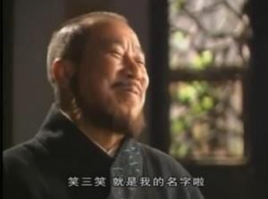 电视剧风云1和2中人物实力前十排名