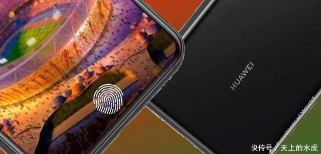 华为Mate20,正式再见,余承东自曝猛料华为P3