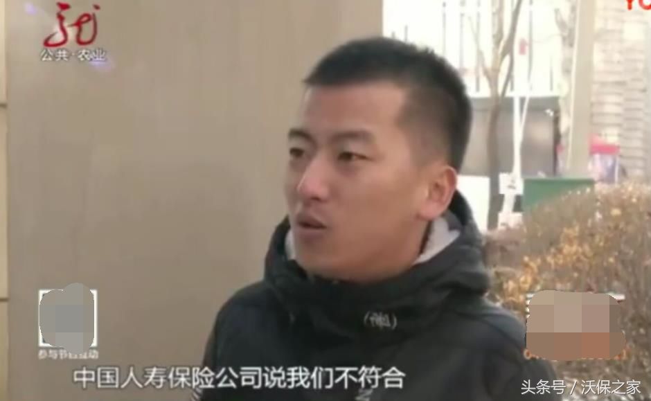 孝顺儿子给老父买三份重疾险 老父尿毒症住院