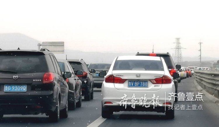 济青高速太难走,一堵就是半小时