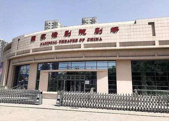今年的5月18日是中国国家话剧院搬到广安门外六周年的日子,这里坐拥一
