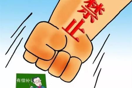 校园支付_校支付在哪里_校支付怎么开通