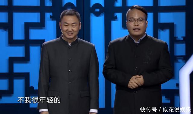 《相声有新人》95后口技相声被淘汰不服气,