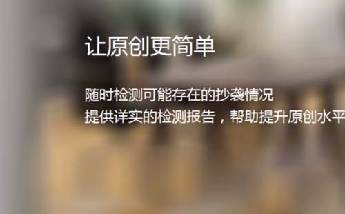 个人如何在知网论文检测系统查重论文?