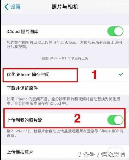 iPhone手机运行内存如何清理?怎么扩大内存方