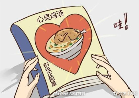 夜总汇|学生迟到遭教师强制剃头:警示学生从头