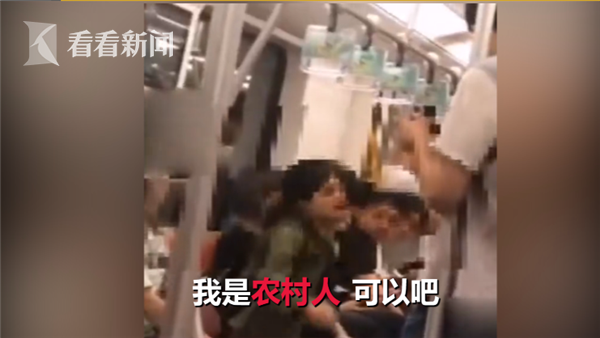 女子地铁手机发出噪音怒怼乘客 自称农村人没有礼貌 女子地铁手机发出噪音怒怼乘客 自称农村人没有礼貌