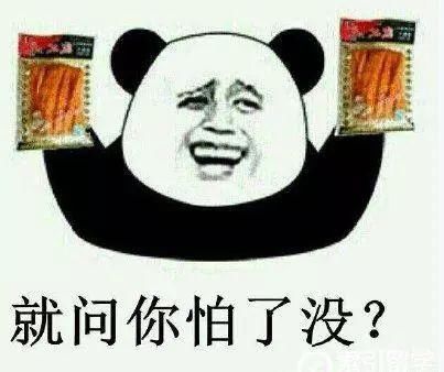 林志玲整容、柳岩丰胸、汪东城卖卫生巾明星代