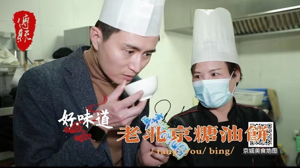 无数人推荐的糖油饼，为什么如此好吃？