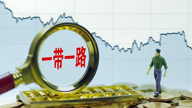 国外学者为何热衷“一带一路”研究 国外学者为何热衷“一带一路”研究