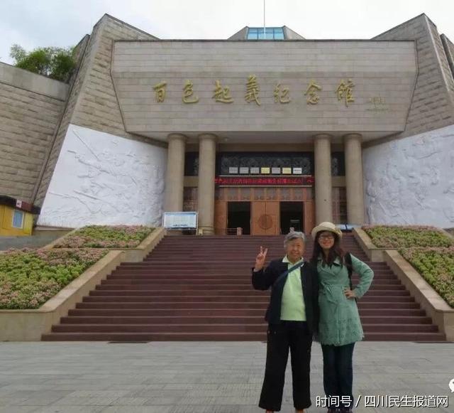 《知音》杂志社女记者辞职陪80岁母亲游中国