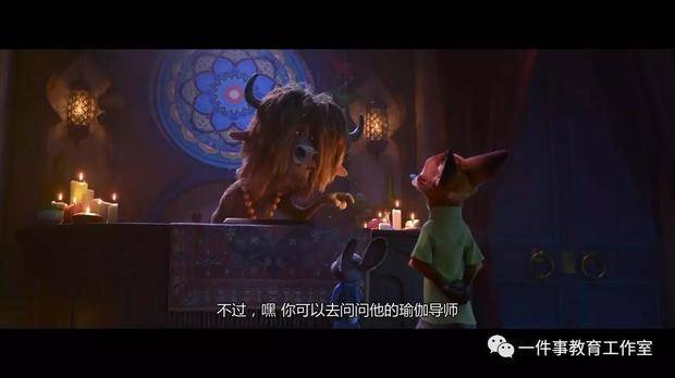 《ZOOTOPIA(疯狂动物城))》:对于教育来说，这也许不是一段太长的解释
