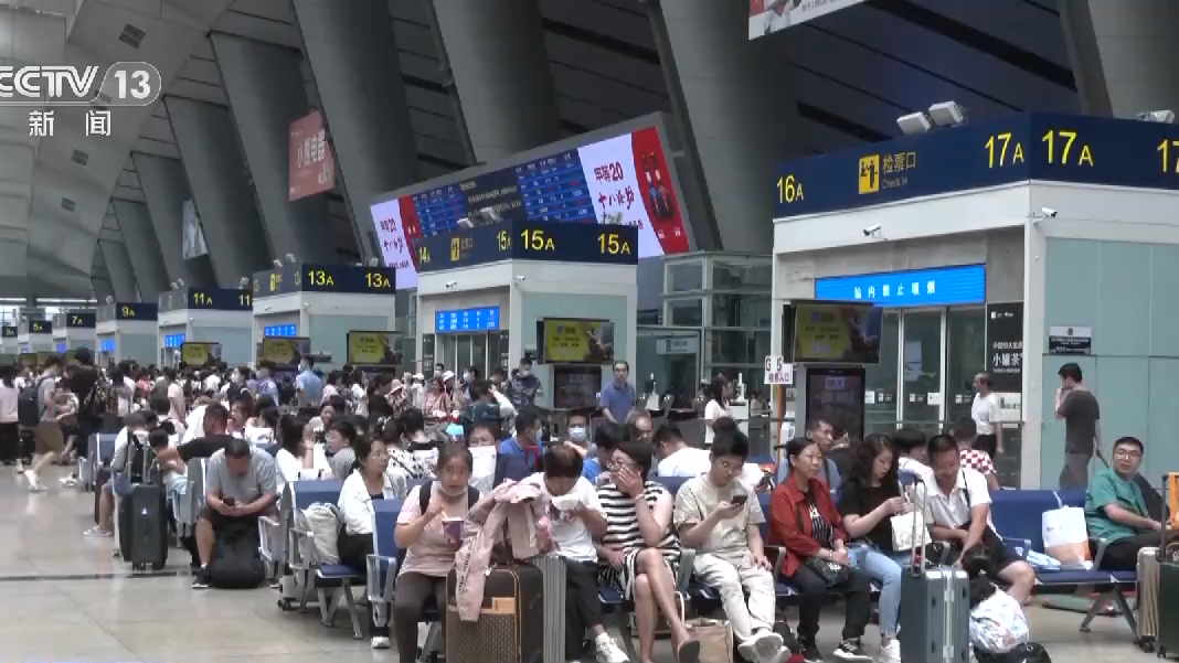 应对地震影响 北京南站加大车票退改签力度