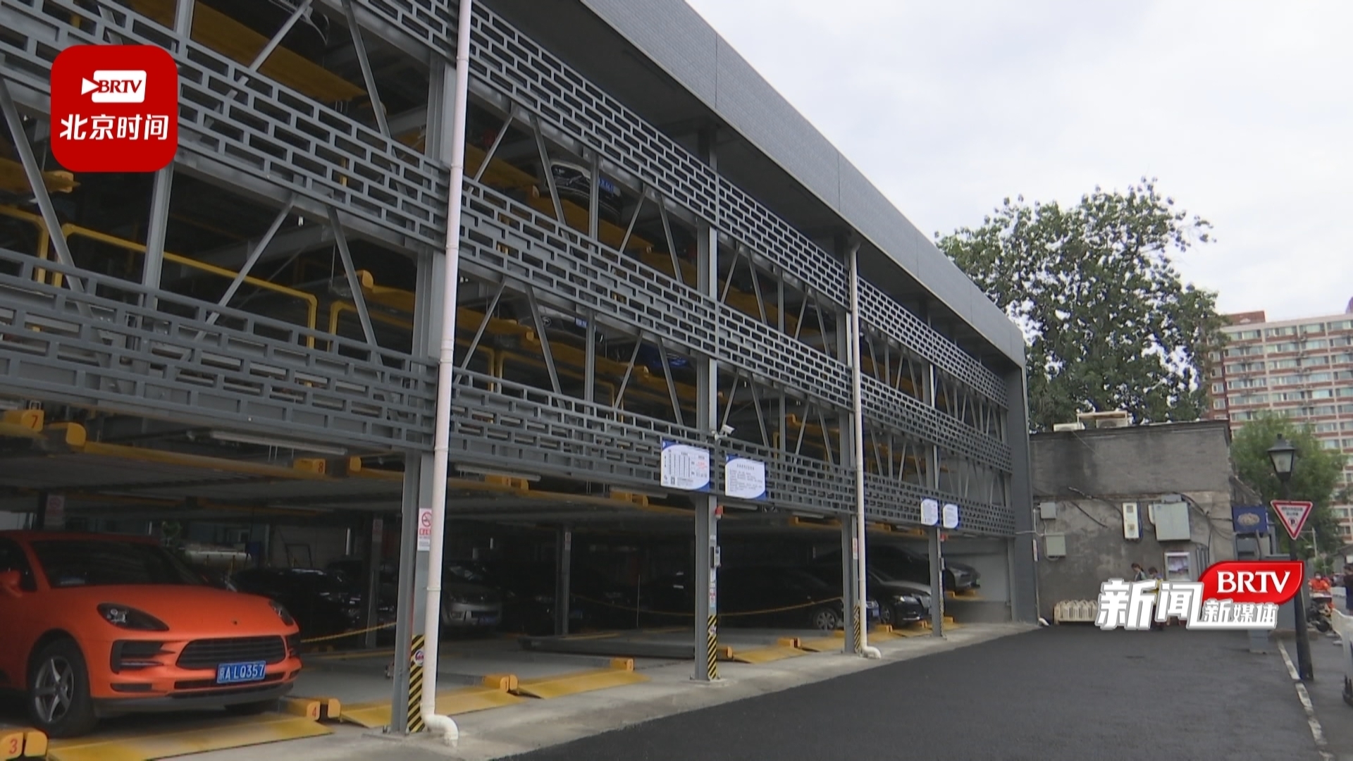 北京东城区——简易楼变身立体停车楼 东四六条实现胡同不停车 北京东城区——简易楼变身立体停车楼 东四六条实现胡同不停车