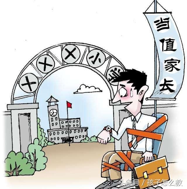 爸爸拒绝了学校要家长到校做大扫除的要求,老