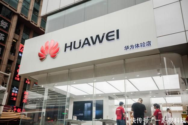 华为麒麟710处理器台积电12nm代工,18日华为