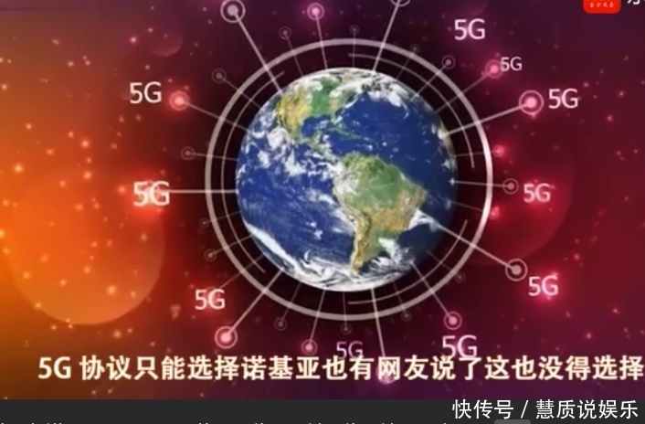 中国移动为何不选华为、中兴将5G投给诺基亚