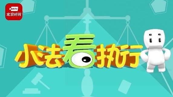 【小法看执行】快递被暴雨损毁，快递公司能免责吗？