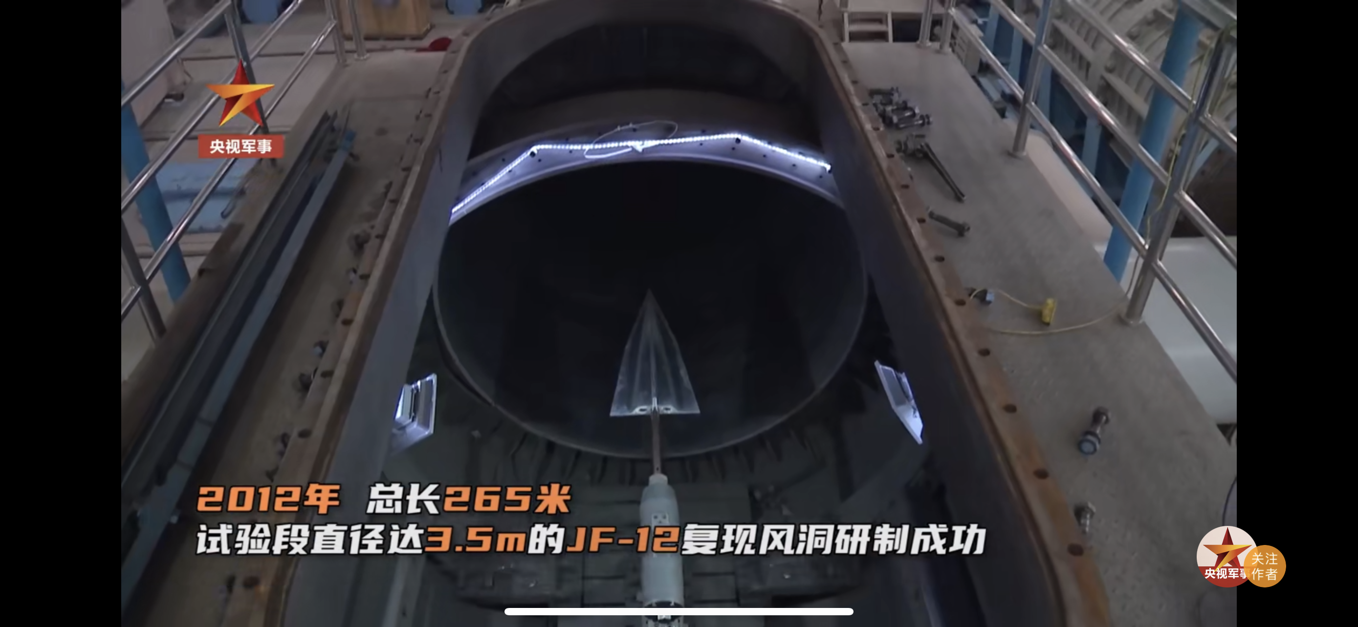 我国jf22超高速风洞预计明年建成,是研制新一代飞行器的摇篮.