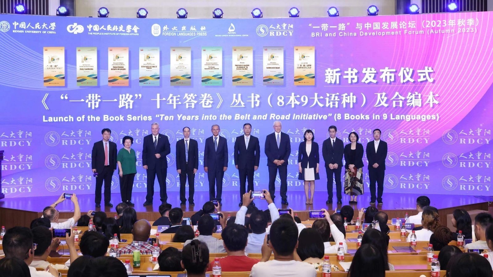 重磅!塞尔维亚、波黑、吉尔吉斯斯坦前官员齐聚北京 重磅!塞尔维亚、波黑、吉尔吉斯斯坦前官员齐聚北京