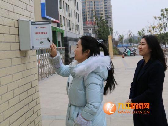 九江双语实验学校面向社会接受师德师风监督