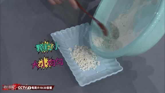 实用小技巧get!借助矿泉水瓶就能轻松做疙瘩汤