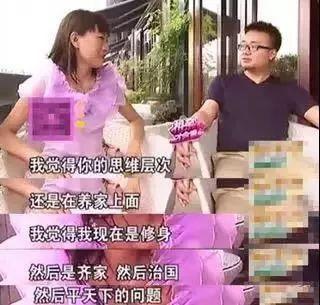 大二相亲女称不嫁5000万富二代灵魂就被毁了