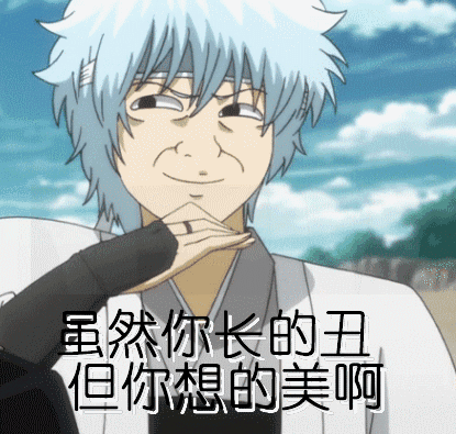 有关吐槽的表情包