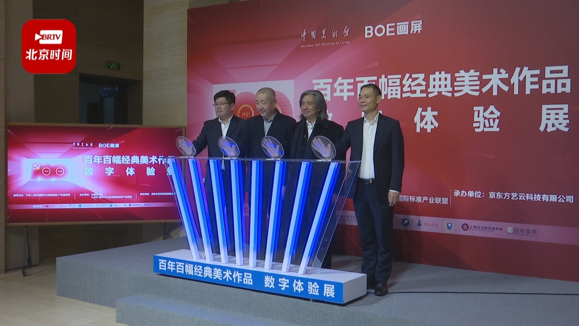 学百年党史,中国美术馆这样让经典“活”起来! 学百年党史,中国美术馆这样让经典“活”起来!