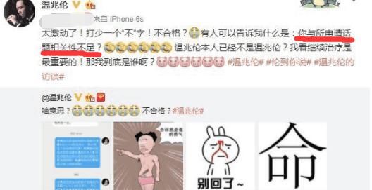 李晨超话主持为李晨发声!对沸沸扬扬的分手传