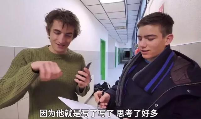外国人数学有多差?法国高三学霸挑战中国高考