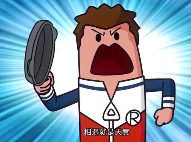 香肠派对!一款游戏推出的动漫,却赢得很多绝地