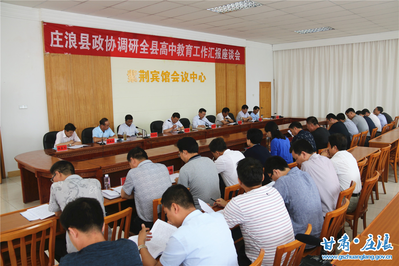 庄浪:县政协调研全县高中教育发展情况