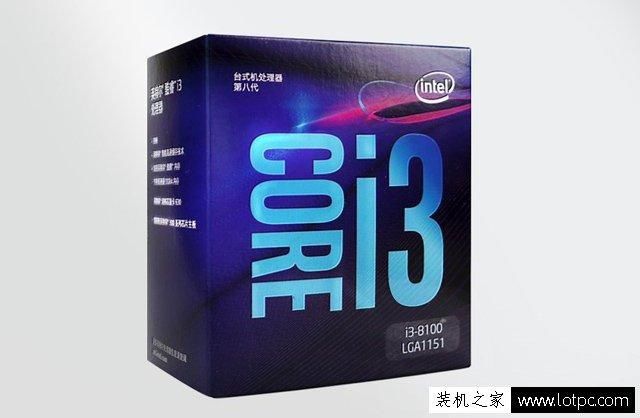i3-8100配什么主板好?八代i3 8100主板搭配技