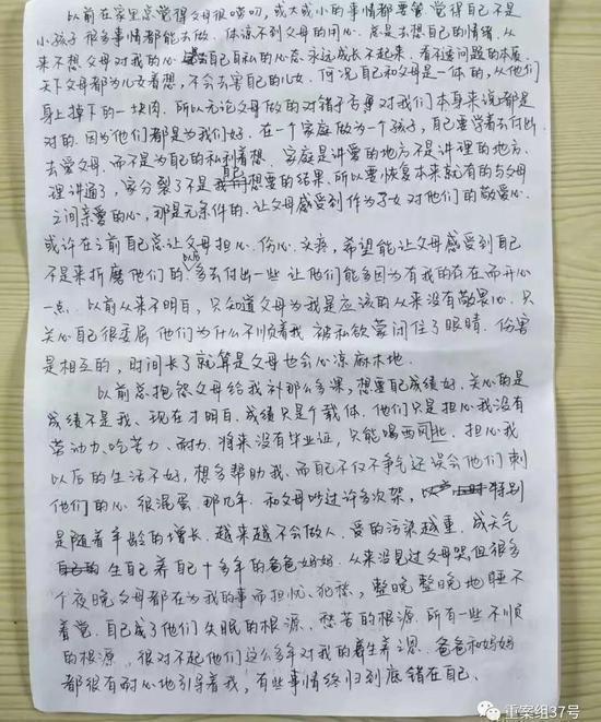 国学基地被指暴力改造