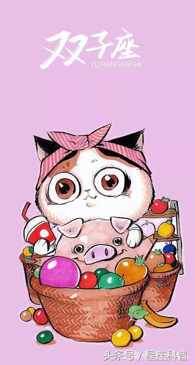 十二星座最想虐谁,双子座水瓶座一山不容二虎