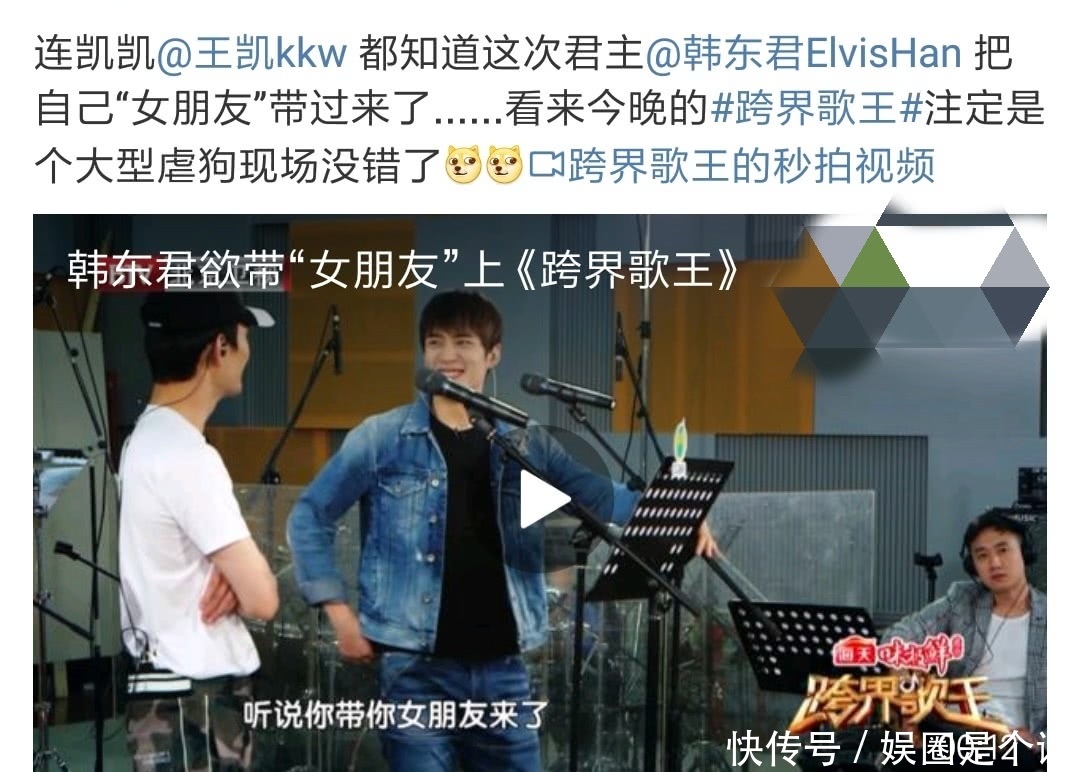 韩东君女朋友是摩托车,白敬亭跟鞋睡觉,男神凭