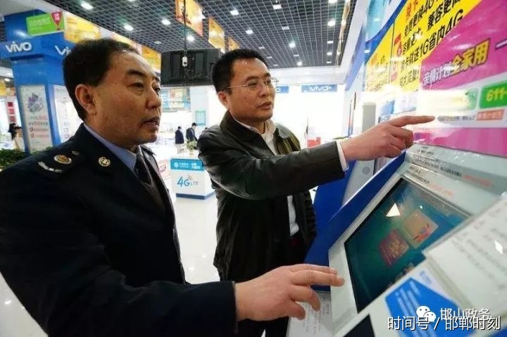 邯山区地税局全力抓好组织收入工作