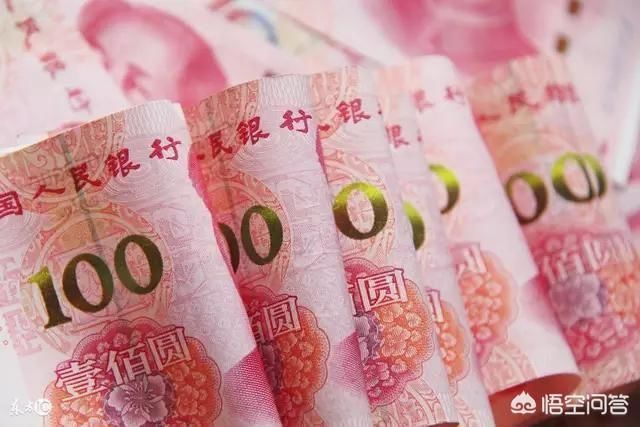 农村养老保险到底能领多少钱?