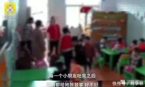 幼儿园老师让17名女生排队朝男童吐口水!只因