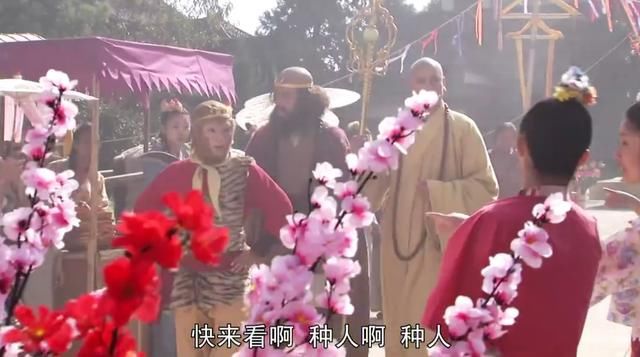 浙江版《西游记》的这个片段拍出了原著里的女