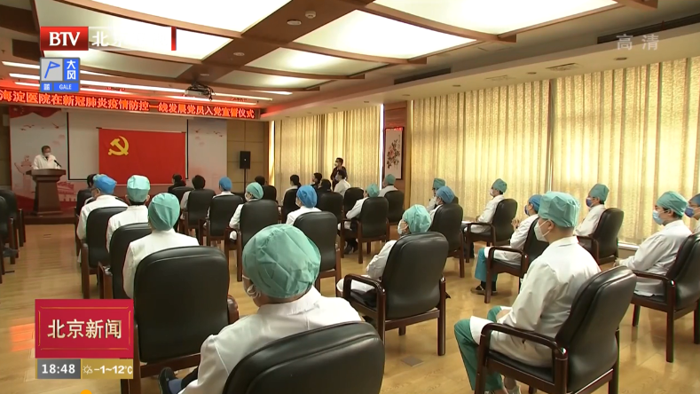 投身战“疫”显担当  火线入党最光荣