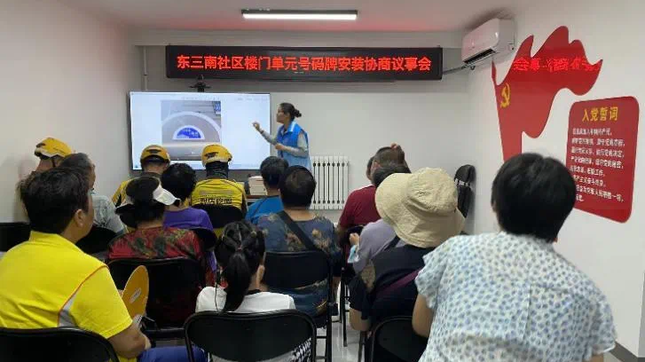 146个单元楼号牌已更新，“小哥”不再迷路！