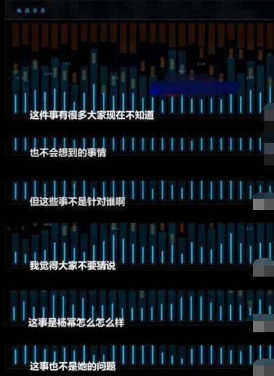 李萌再发声!诽谤杨幂,谎话连篇,拿证据说话,事