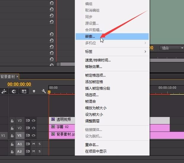 如何给视频加时间码 t016bde64cf670b52cd.jpg?size=620x549