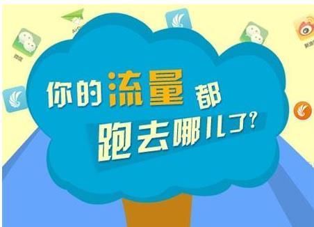 新流量套餐不换号39元也可享受40G全国流量 